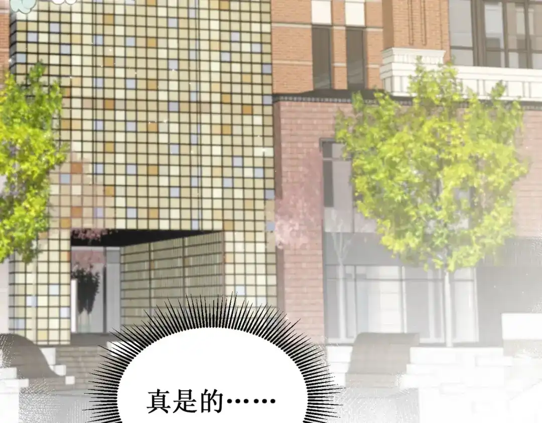 出狱后，真千金杀疯全豪门 第21话感谢 第117页