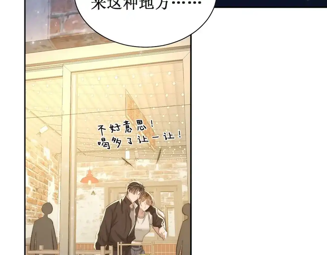 出狱后，真千金杀疯全豪门 第22话带老婆玩机车 第109页