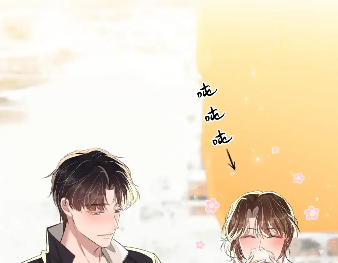 出狱后，真千金杀疯全豪门 第22话带老婆玩机车 第80页