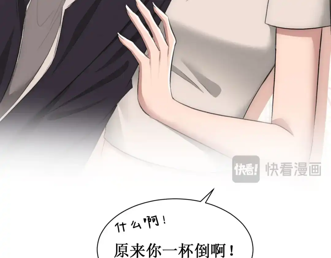 出狱后，真千金杀疯全豪门 第22话带老婆玩机车 第102页