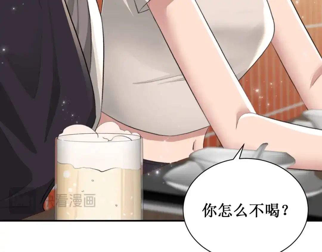 出狱后，真千金杀疯全豪门 第22话带老婆玩机车 第85页