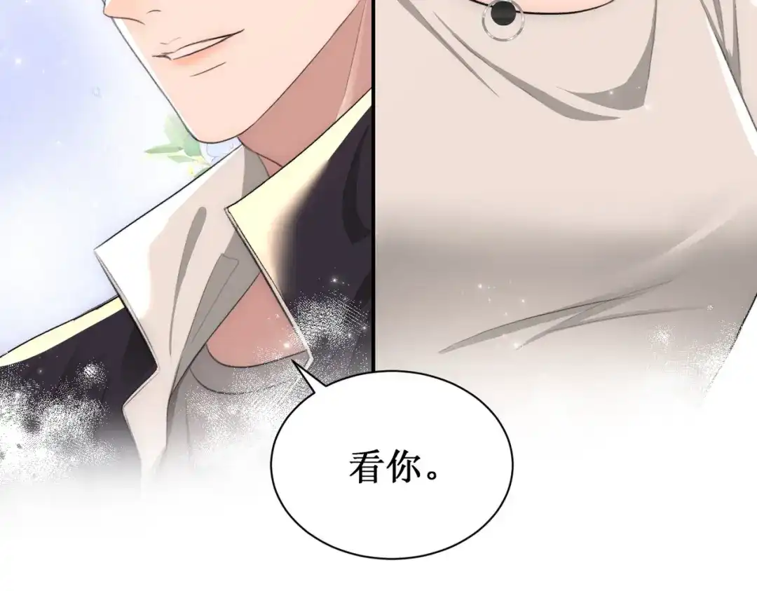 出狱后，真千金杀疯全豪门 第22话带老婆玩机车 第91页