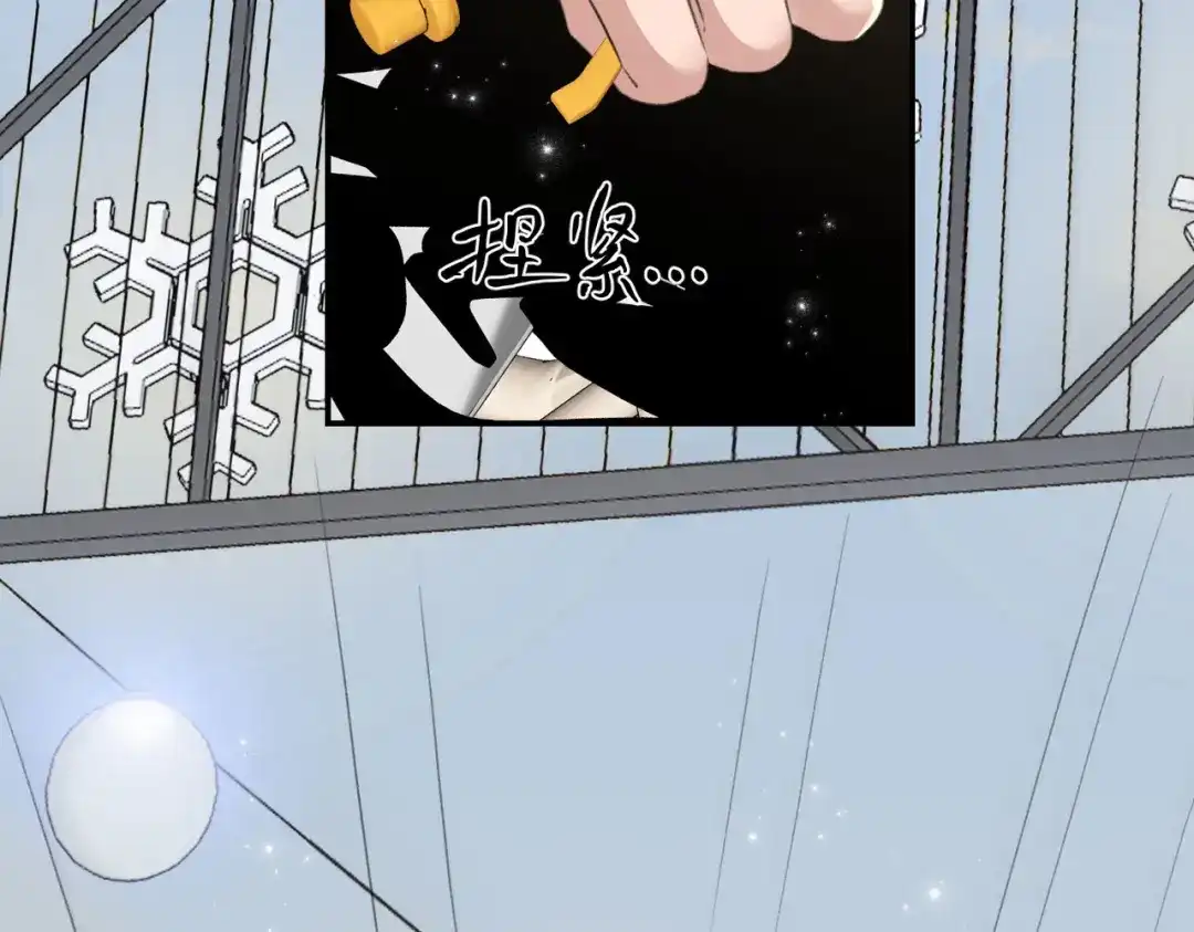 出狱后，真千金杀疯全豪门 第22话带老婆玩机车 第25页