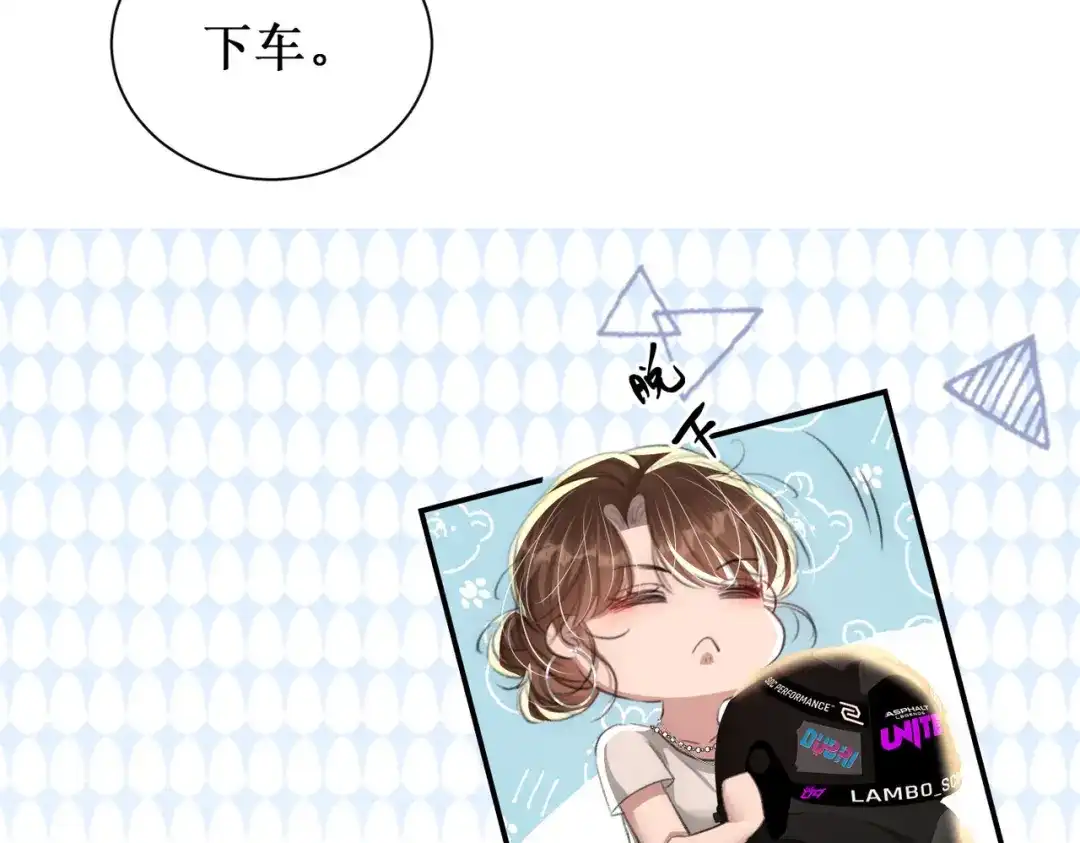 出狱后，真千金杀疯全豪门 第22话带老婆玩机车 第49页