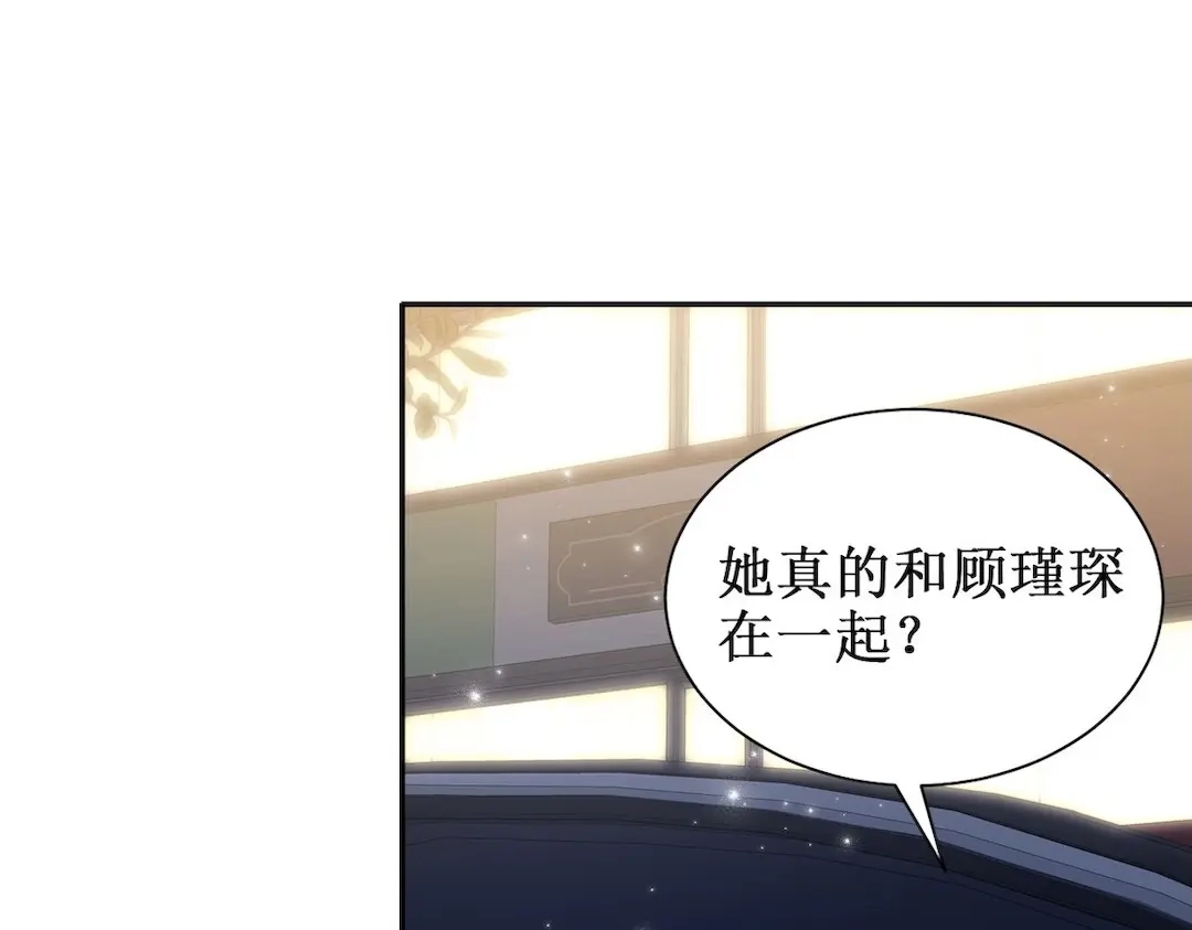 出狱后，真千金杀疯全豪门 第22话带老婆玩机车 第107页