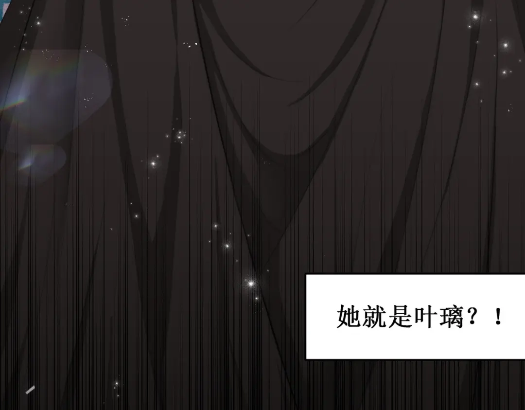 出狱后，真千金杀疯全豪门 第23话王的藐视 第27页