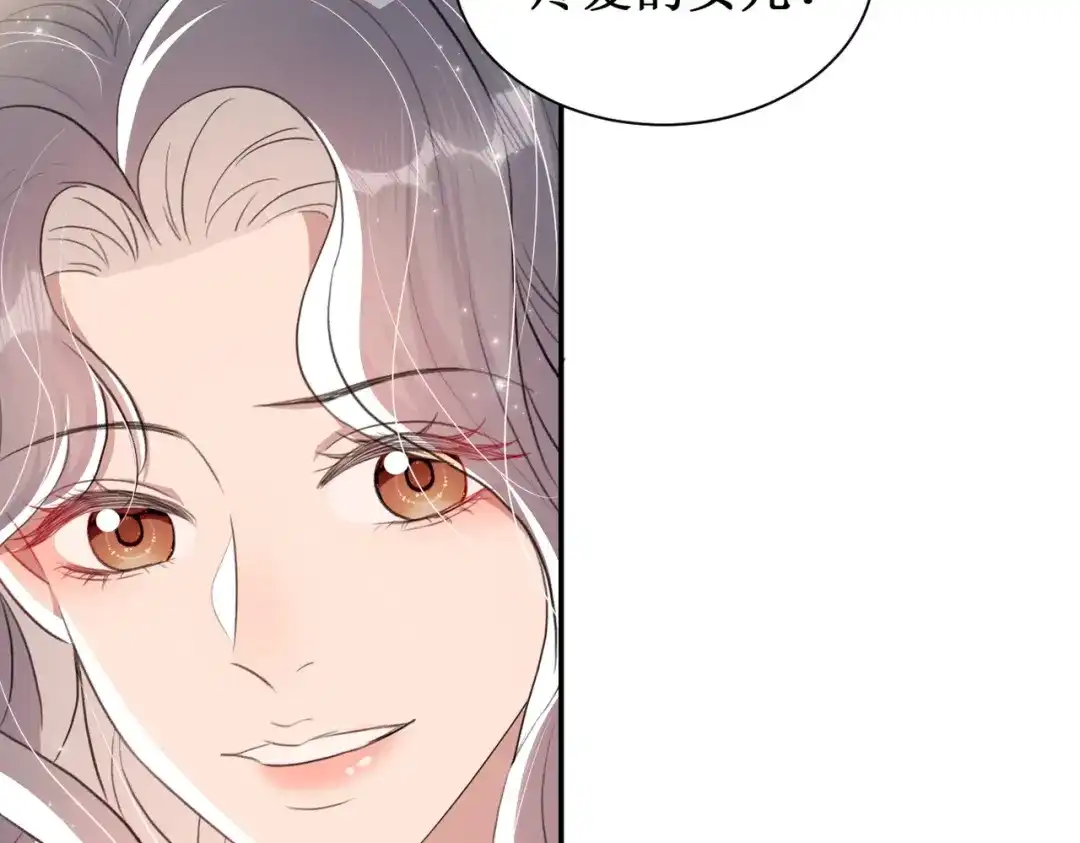 出狱后，真千金杀疯全豪门 第23话王的藐视 第54页