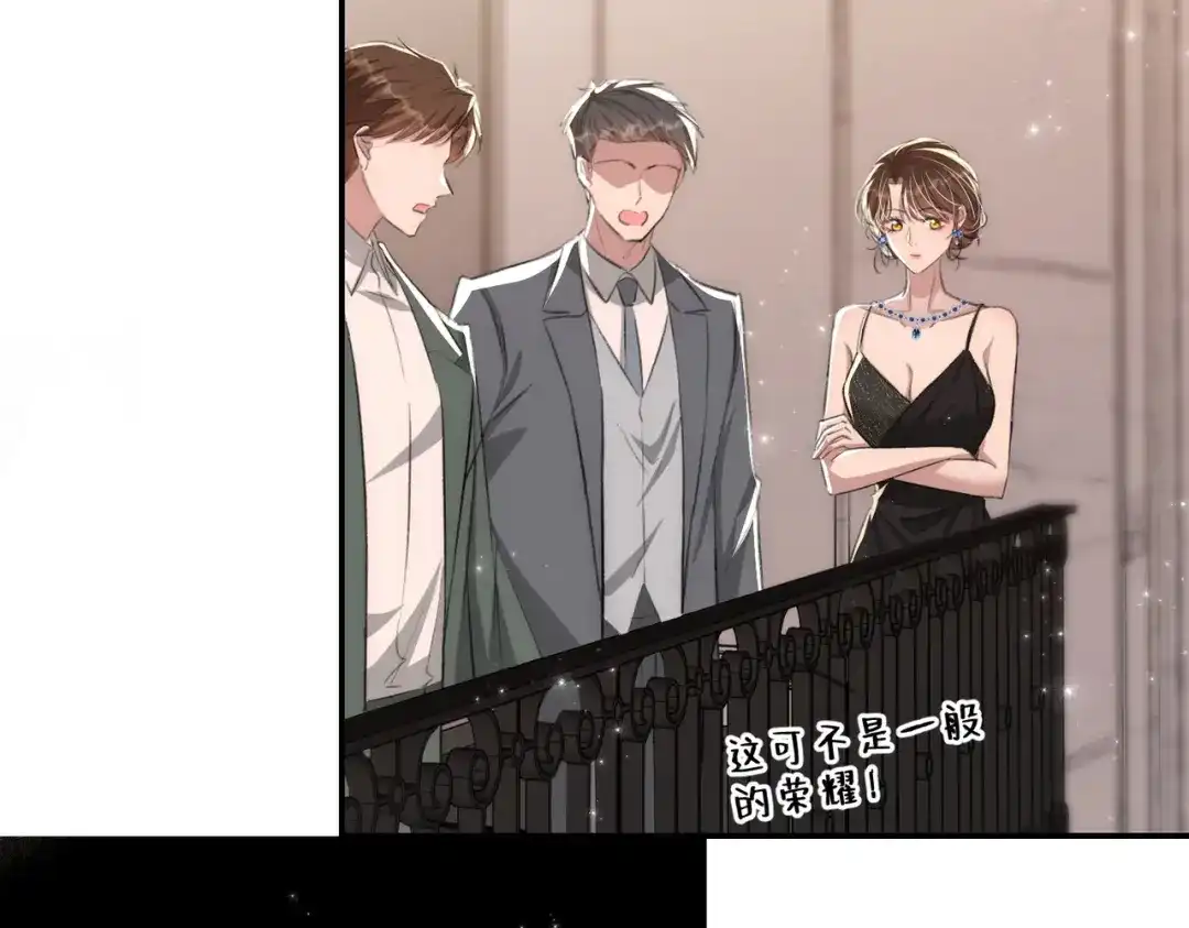 出狱后，真千金杀疯全豪门 第23话王的藐视 第93页