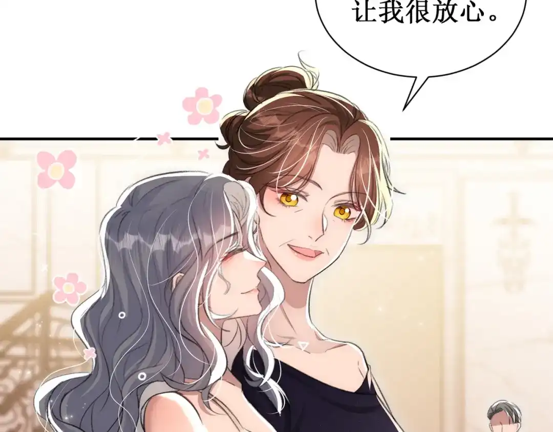 出狱后，真千金杀疯全豪门 第23话王的藐视 第12页
