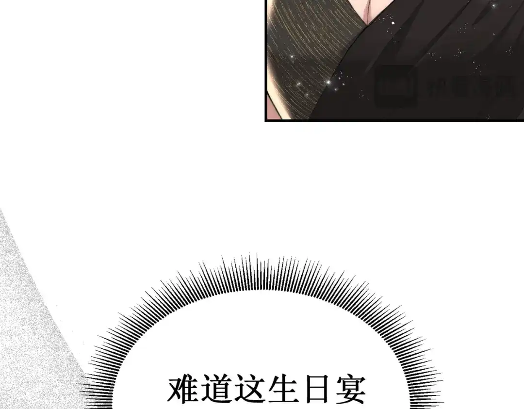 出狱后，真千金杀疯全豪门 第23话王的藐视 第70页