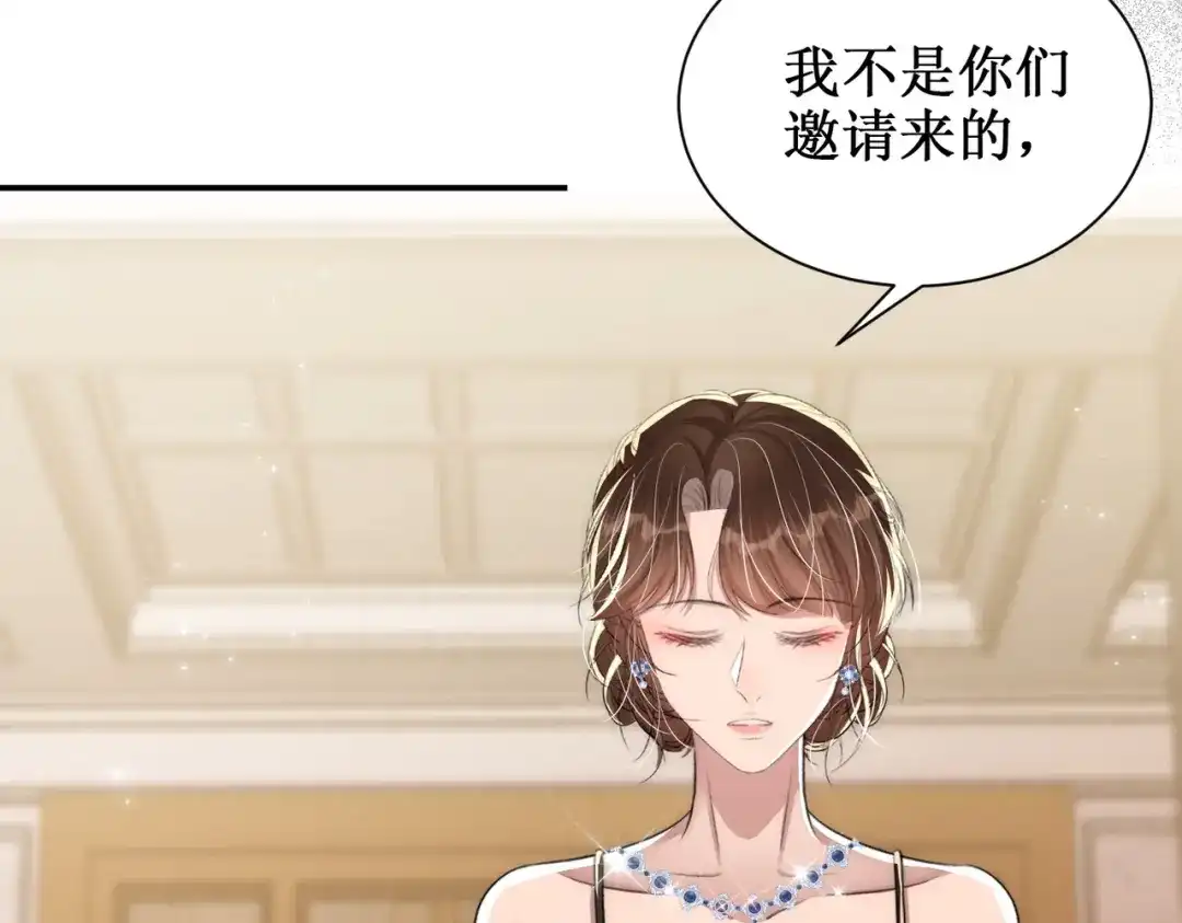 出狱后，真千金杀疯全豪门 第23话王的藐视 第72页