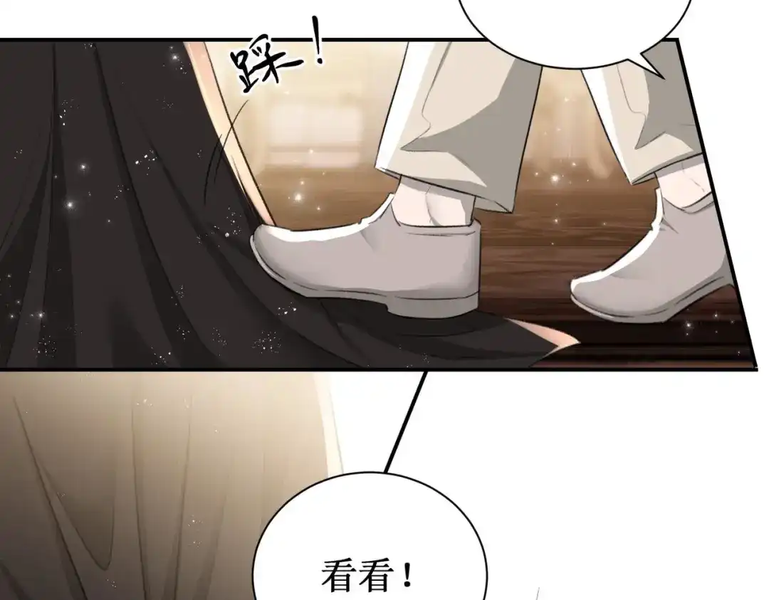 出狱后，真千金杀疯全豪门 第24话比谁更不要脸 第49页