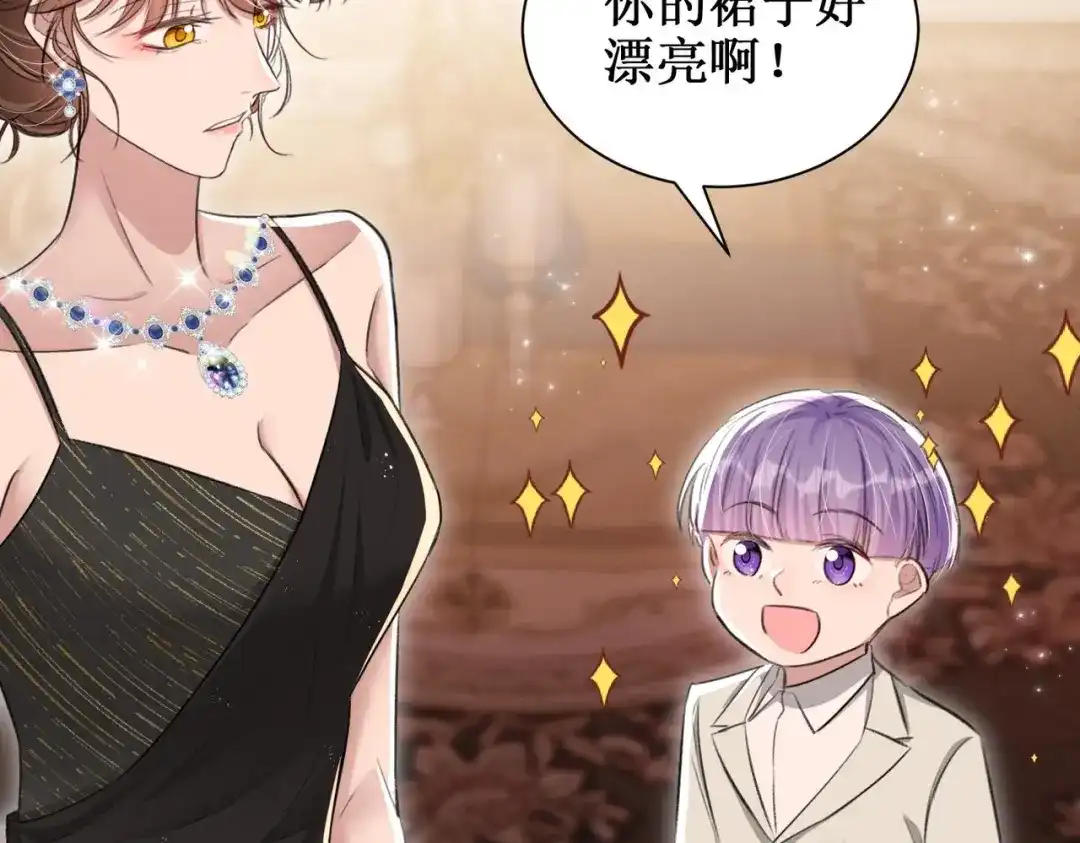 出狱后，真千金杀疯全豪门 第24话比谁更不要脸 第47页