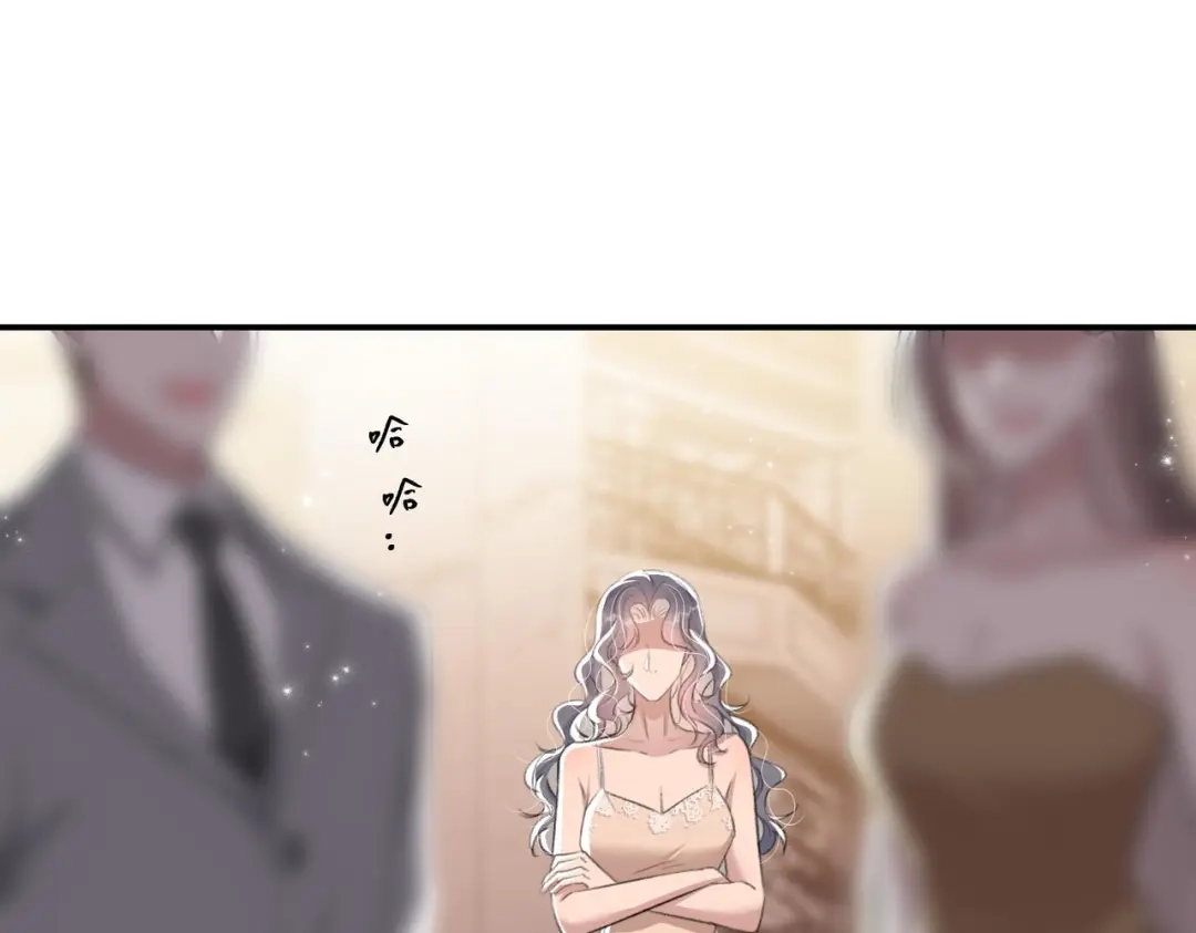 出狱后，真千金杀疯全豪门 第24话比谁更不要脸 第75页