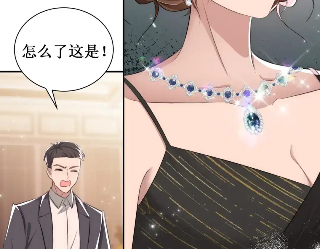 出狱后，真千金杀疯全豪门 第24话比谁更不要脸 第107页