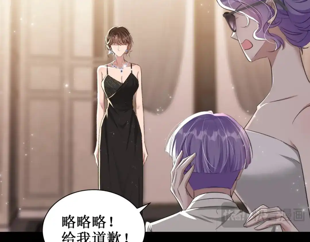 出狱后，真千金杀疯全豪门 第24话比谁更不要脸 第81页