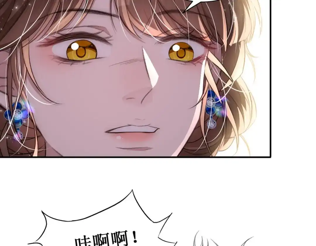 出狱后，真千金杀疯全豪门 第24话比谁更不要脸 第60页