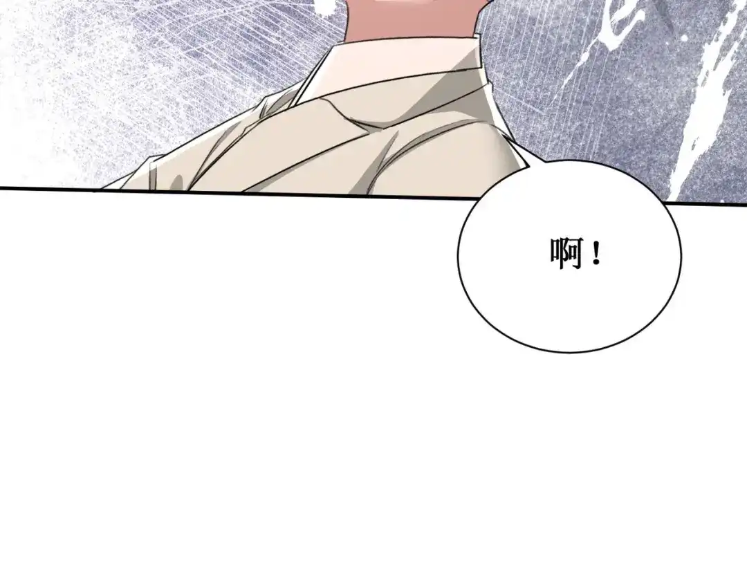 出狱后，真千金杀疯全豪门 第24话比谁更不要脸 第55页