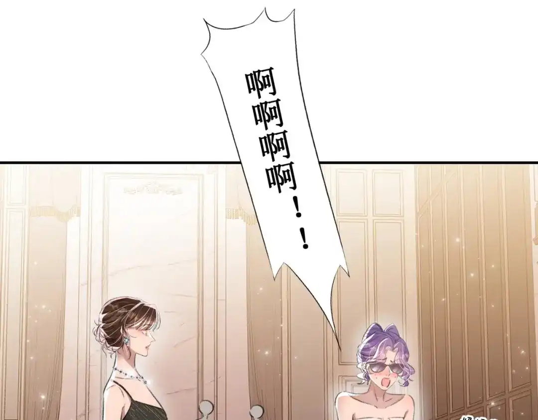 出狱后，真千金杀疯全豪门 第24话比谁更不要脸 第93页