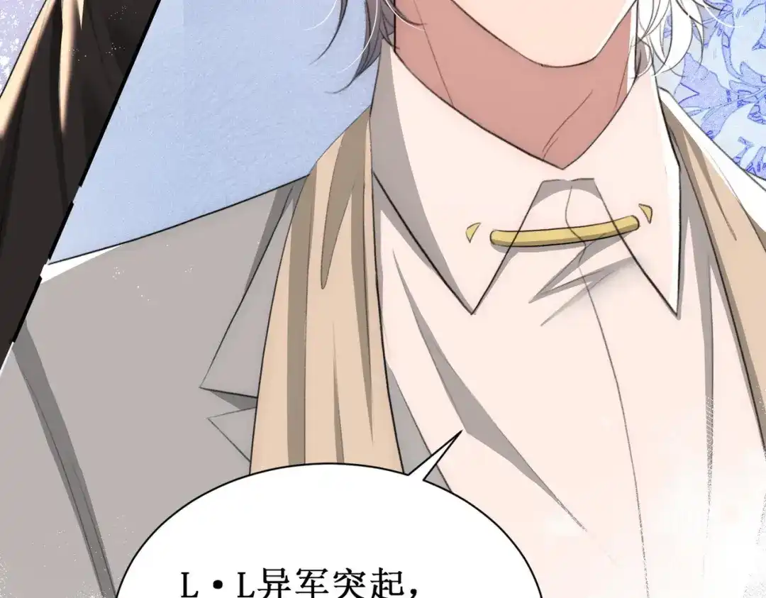 出狱后，真千金杀疯全豪门 第24话比谁更不要脸 第20页