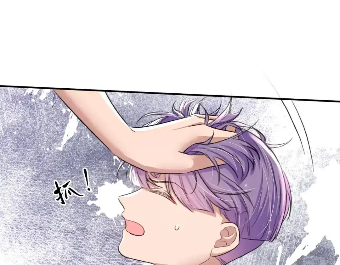 出狱后，真千金杀疯全豪门 第24话比谁更不要脸 第54页