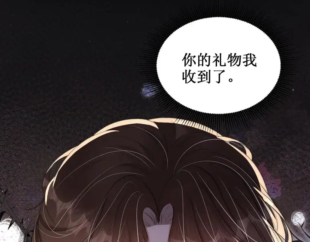 出狱后，真千金杀疯全豪门 第25话监狱来的疯女人 第14页