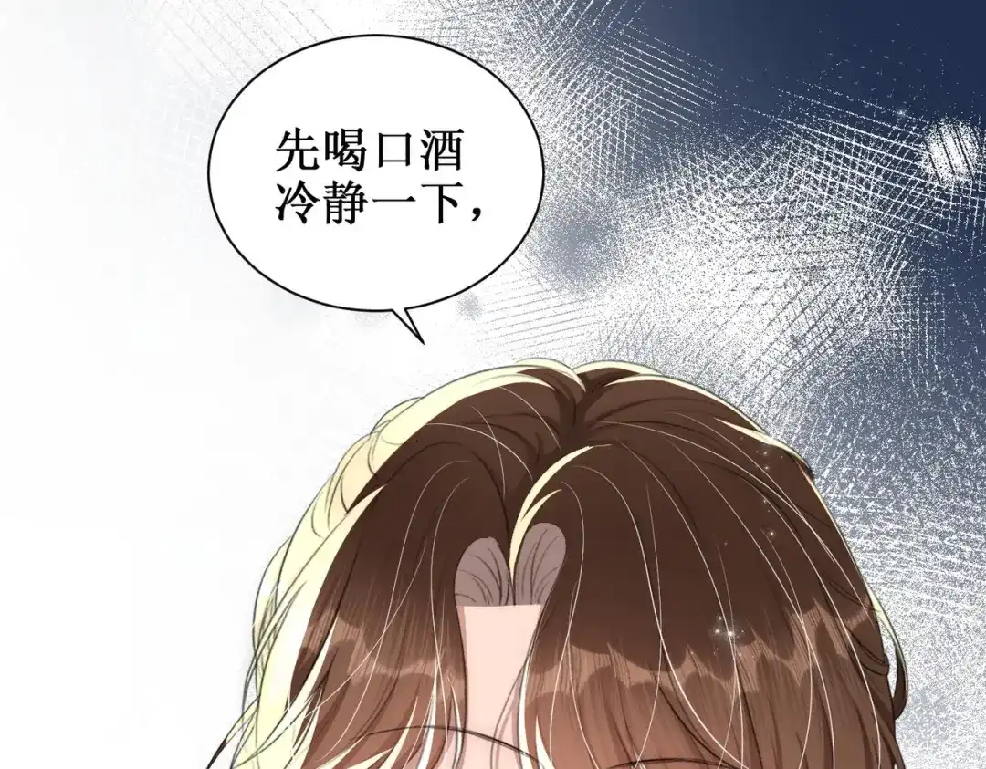 出狱后，真千金杀疯全豪门 第25话监狱来的疯女人 第2页
