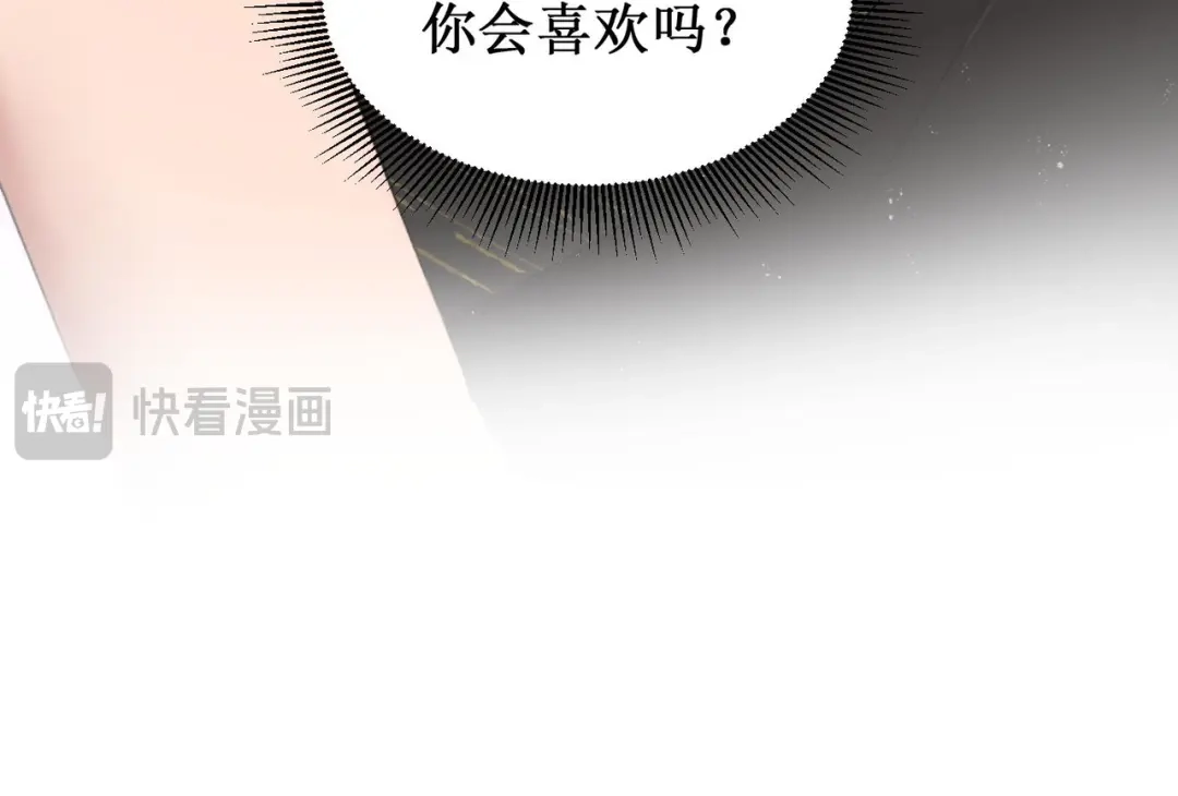 出狱后，真千金杀疯全豪门 第25话监狱来的疯女人 第17页