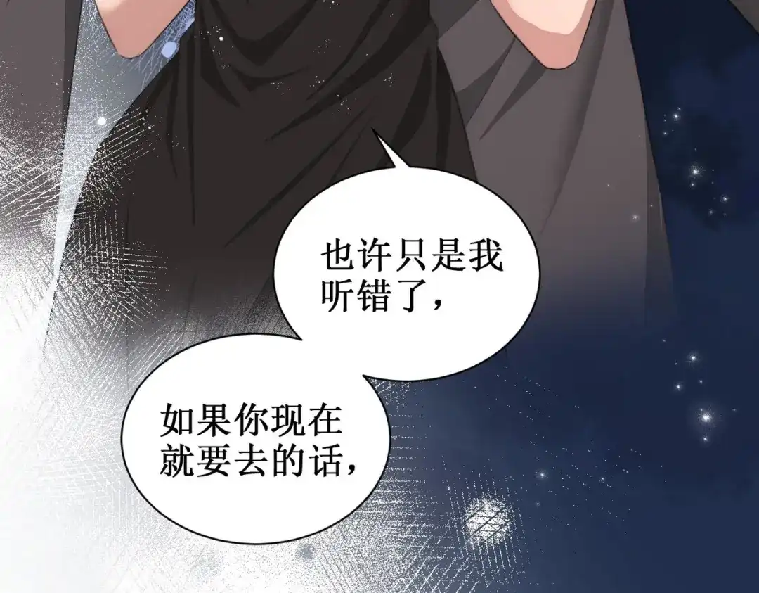 出狱后，真千金杀疯全豪门 第25话监狱来的疯女人 第1页