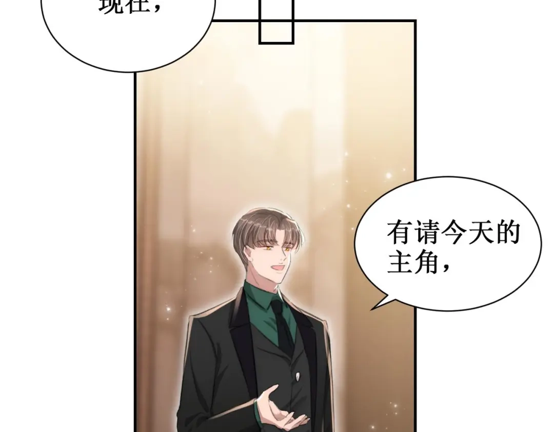 出狱后，真千金杀疯全豪门 第26话当然是越乱越好 第40页