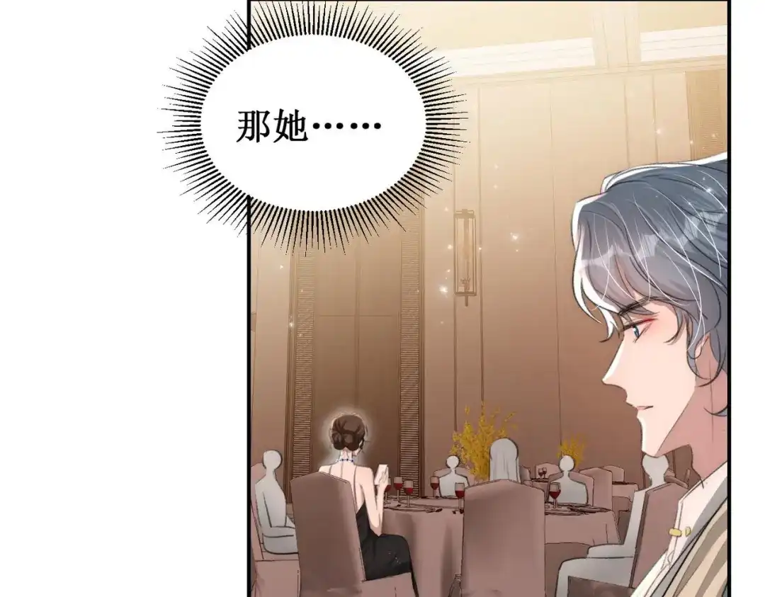 出狱后，真千金杀疯全豪门 第26话当然是越乱越好 第63页