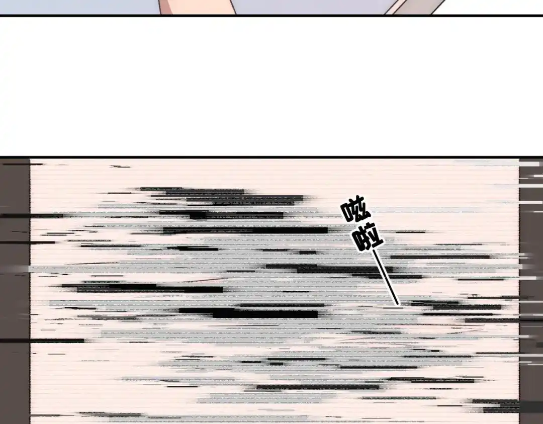 出狱后，真千金杀疯全豪门 第26话当然是越乱越好 第69页