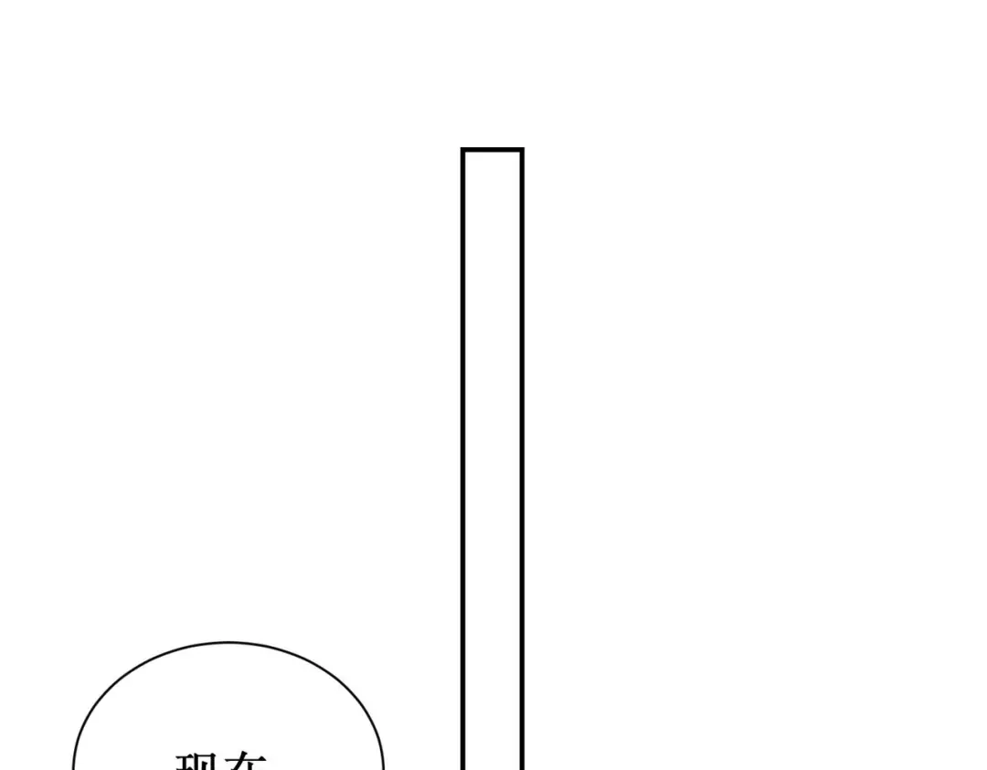 出狱后，真千金杀疯全豪门 第26话当然是越乱越好 第39页