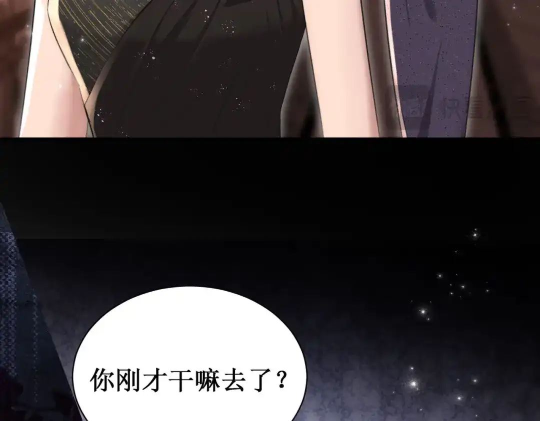 出狱后，真千金杀疯全豪门 第27话寻找秘密 第73页