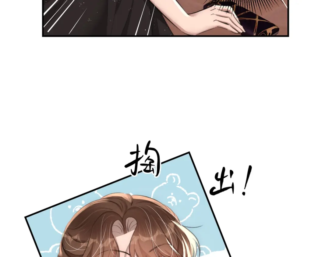 出狱后，真千金杀疯全豪门 第27话寻找秘密 第28页