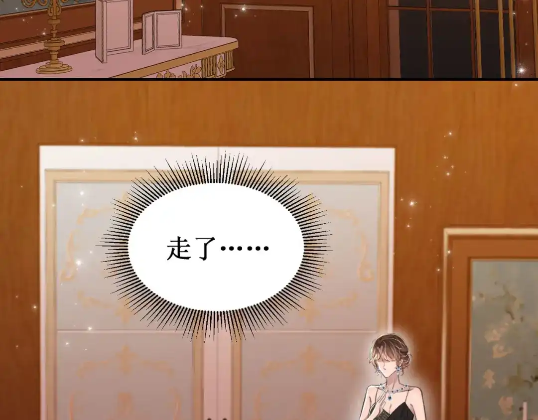 出狱后，真千金杀疯全豪门 第27话寻找秘密 第60页