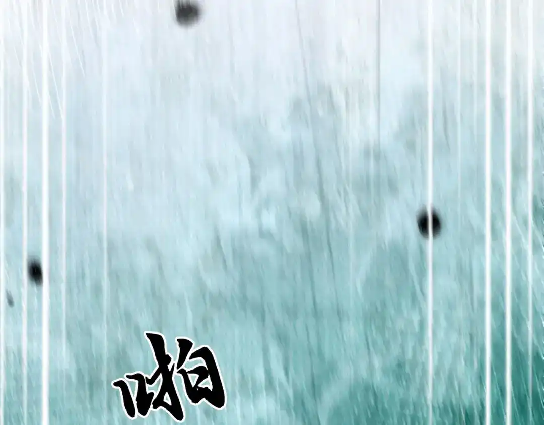 出狱后，真千金杀疯全豪门 第28话好戏开场 第83页