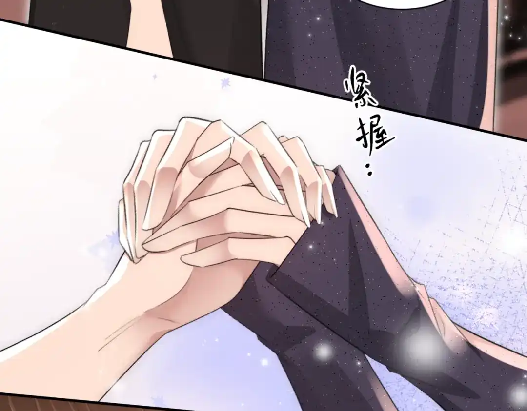 出狱后，真千金杀疯全豪门 第28话好戏开场 第15页