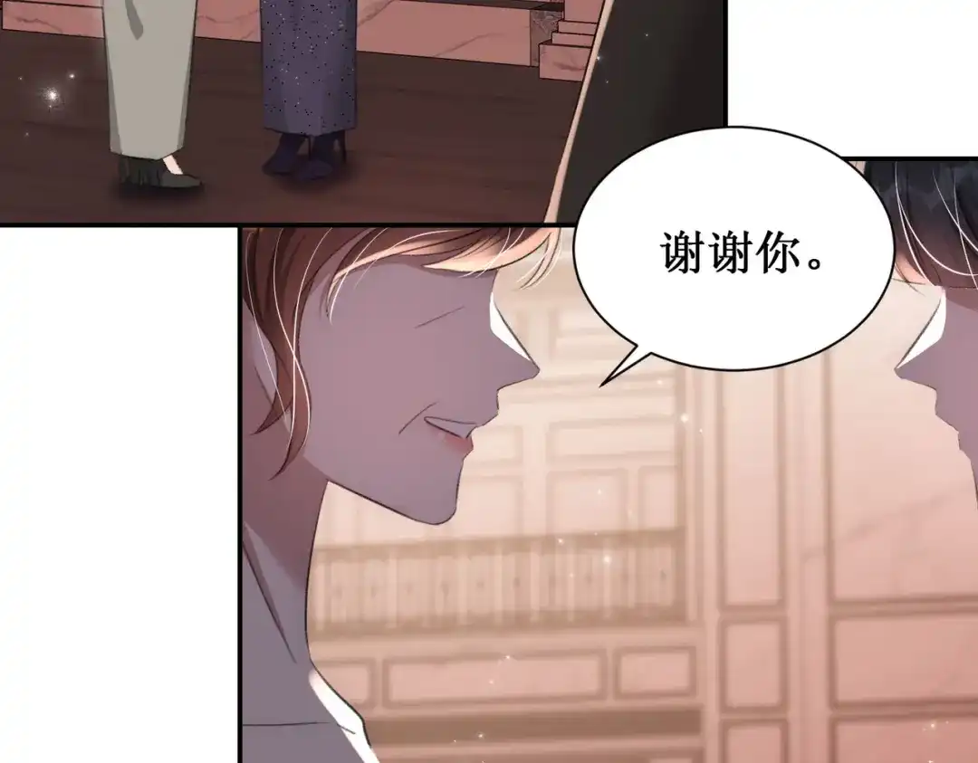 出狱后，真千金杀疯全豪门 第28话好戏开场 第48页