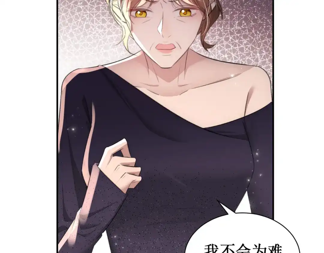 出狱后，真千金杀疯全豪门 第28话好戏开场 第45页
