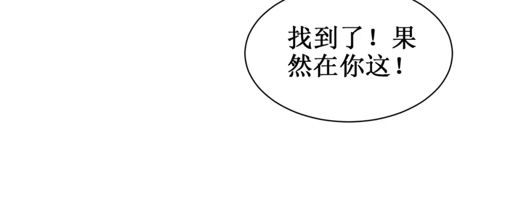 出狱后，真千金杀疯全豪门 第28话好戏开场 第60页