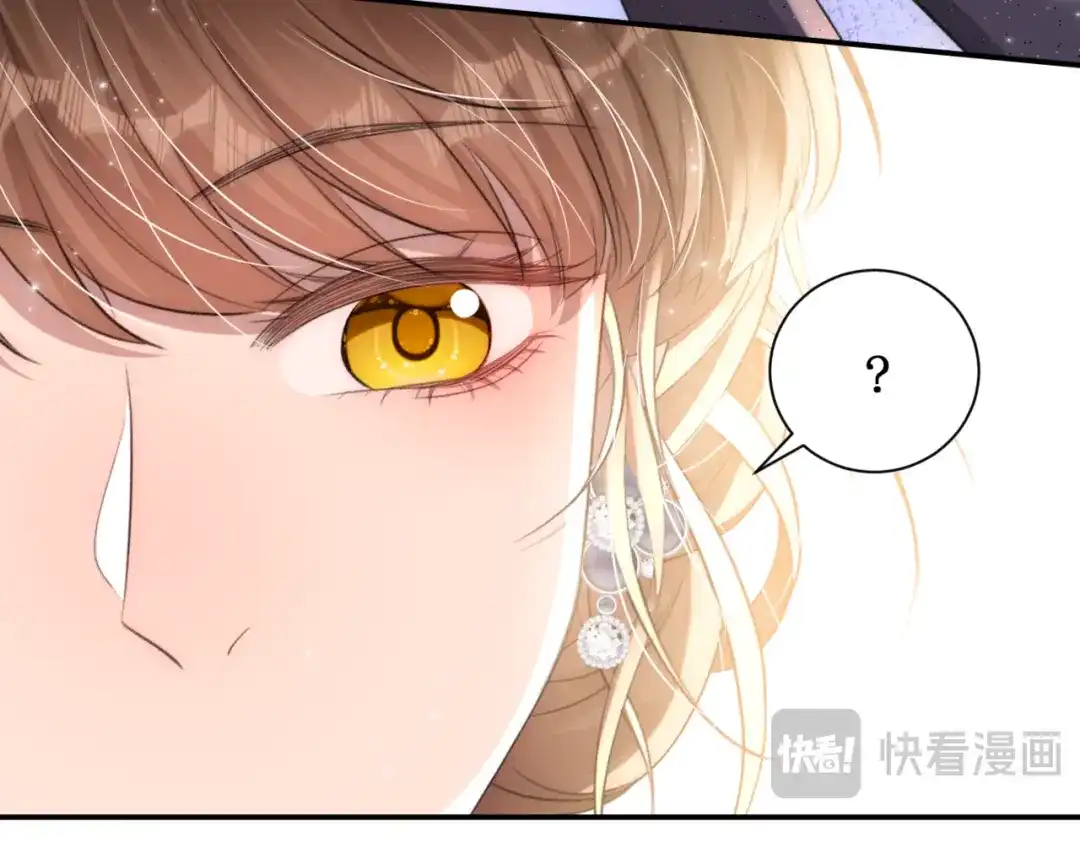 出狱后，真千金杀疯全豪门 第28话好戏开场 第16页