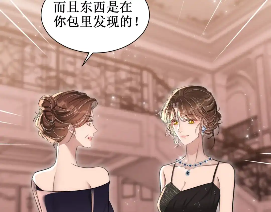 出狱后，真千金杀疯全豪门 第28话好戏开场 第75页