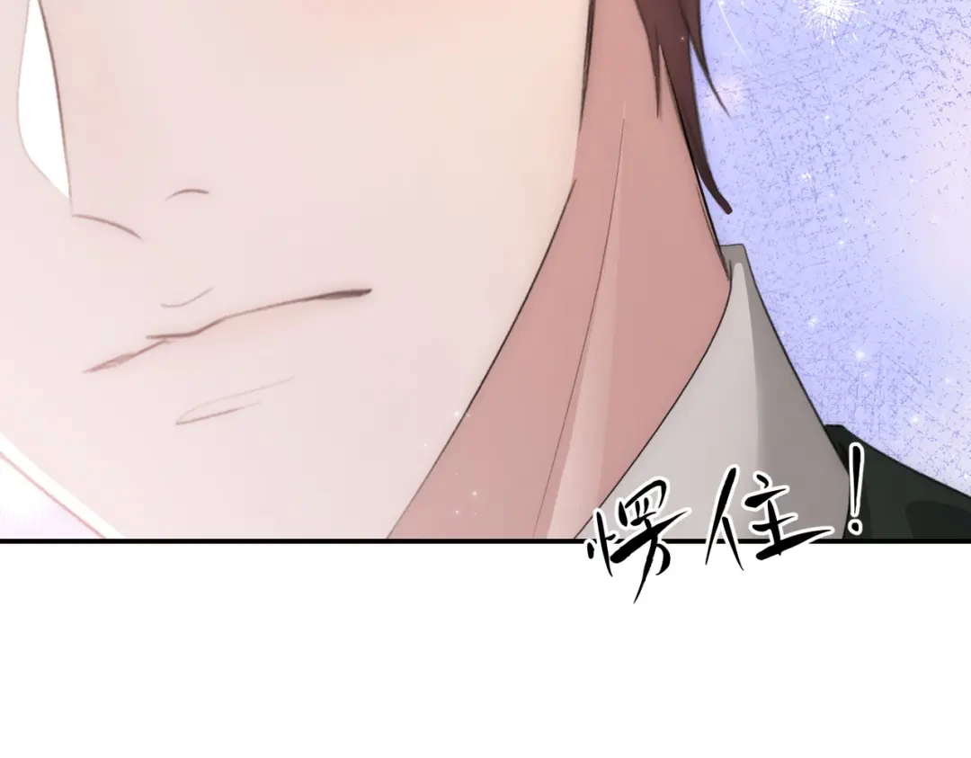 出狱后，真千金杀疯全豪门 第29话陷害 第72页