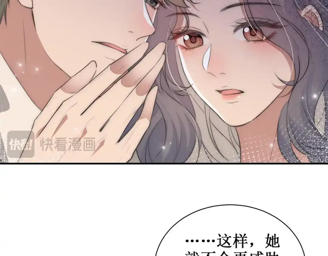 《出狱后，真千金杀疯全豪门》第2话你们真以为我只是坐牢吗 第99页