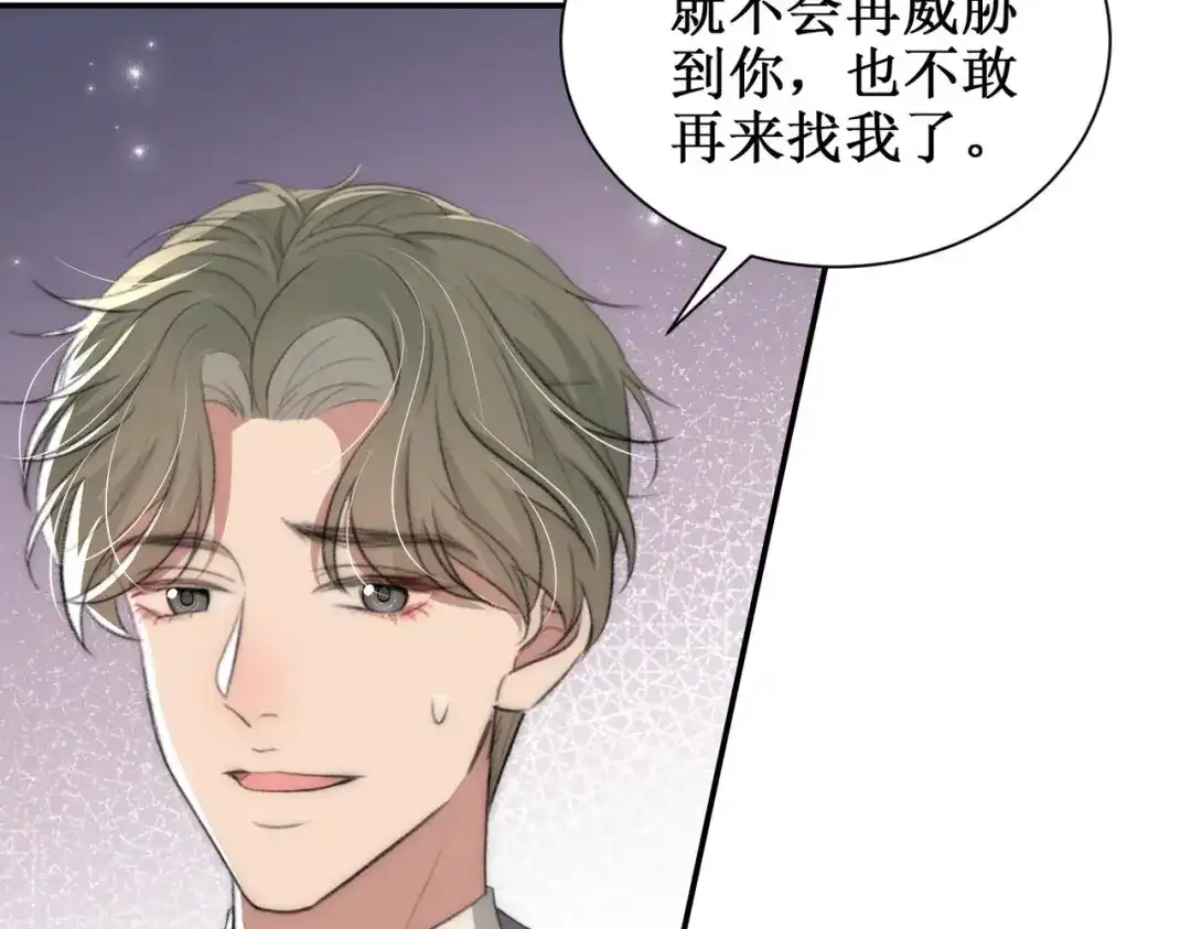 《出狱后，真千金杀疯全豪门》第2话你们真以为我只是坐牢吗 第100页