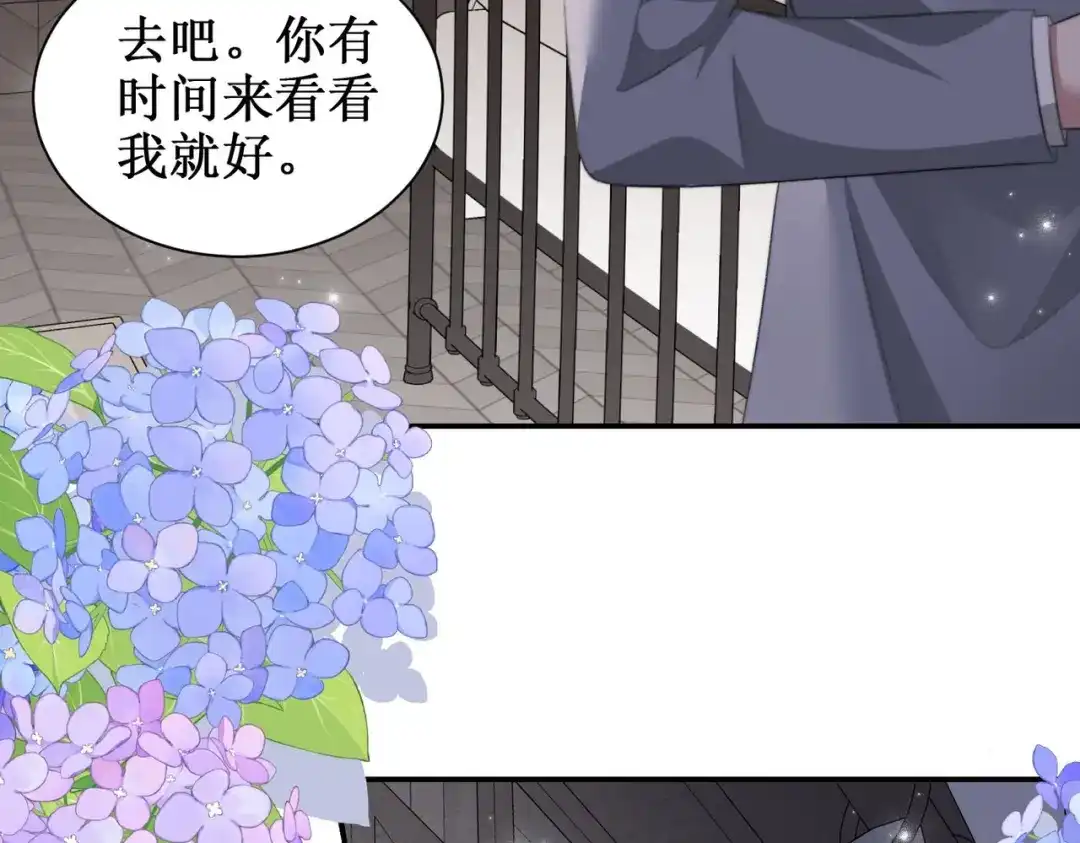 《出狱后，真千金杀疯全豪门》第2话你们真以为我只是坐牢吗 第81页