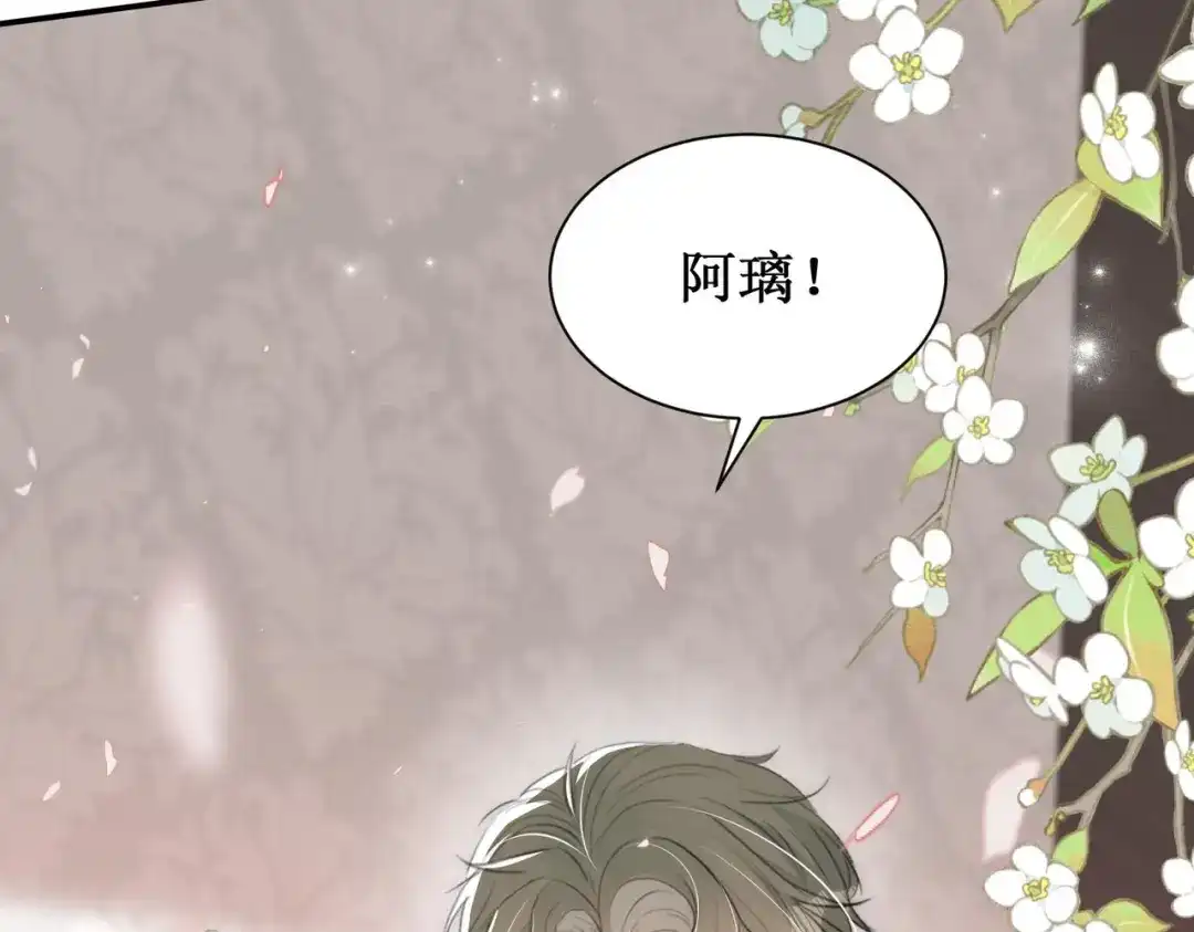 《出狱后，真千金杀疯全豪门》第2话你们真以为我只是坐牢吗 第61页