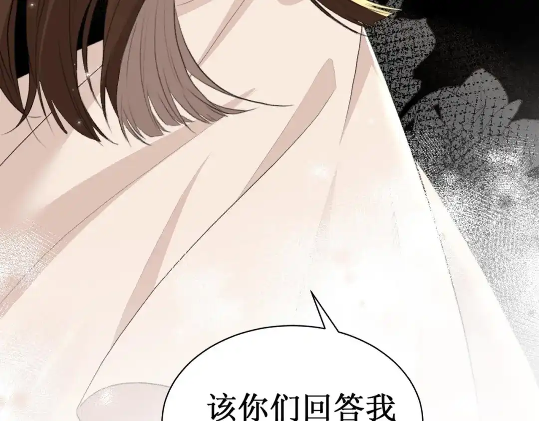 《出狱后，真千金杀疯全豪门》第2话你们真以为我只是坐牢吗 第151页