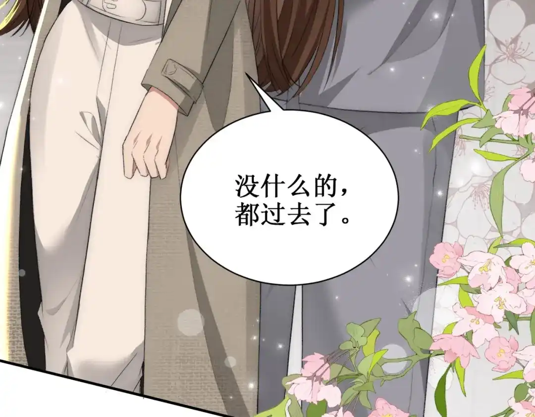《出狱后，真千金杀疯全豪门》第2话你们真以为我只是坐牢吗 第54页
